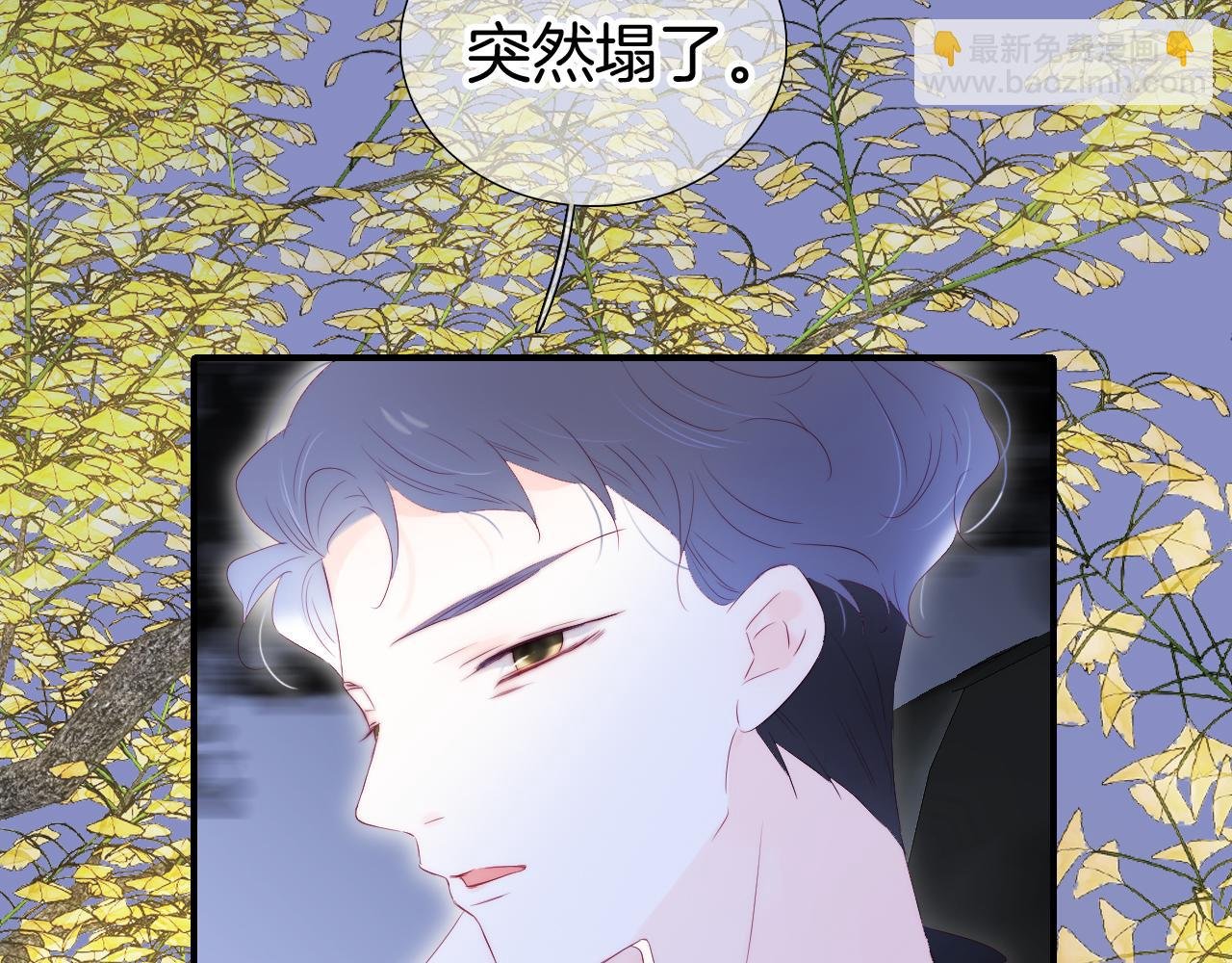 第76话 是，boss