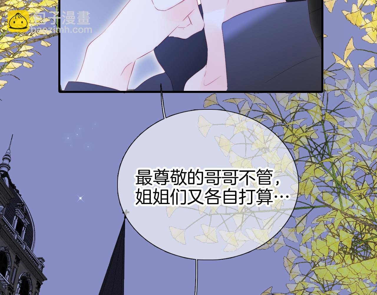 第76话 是，boss