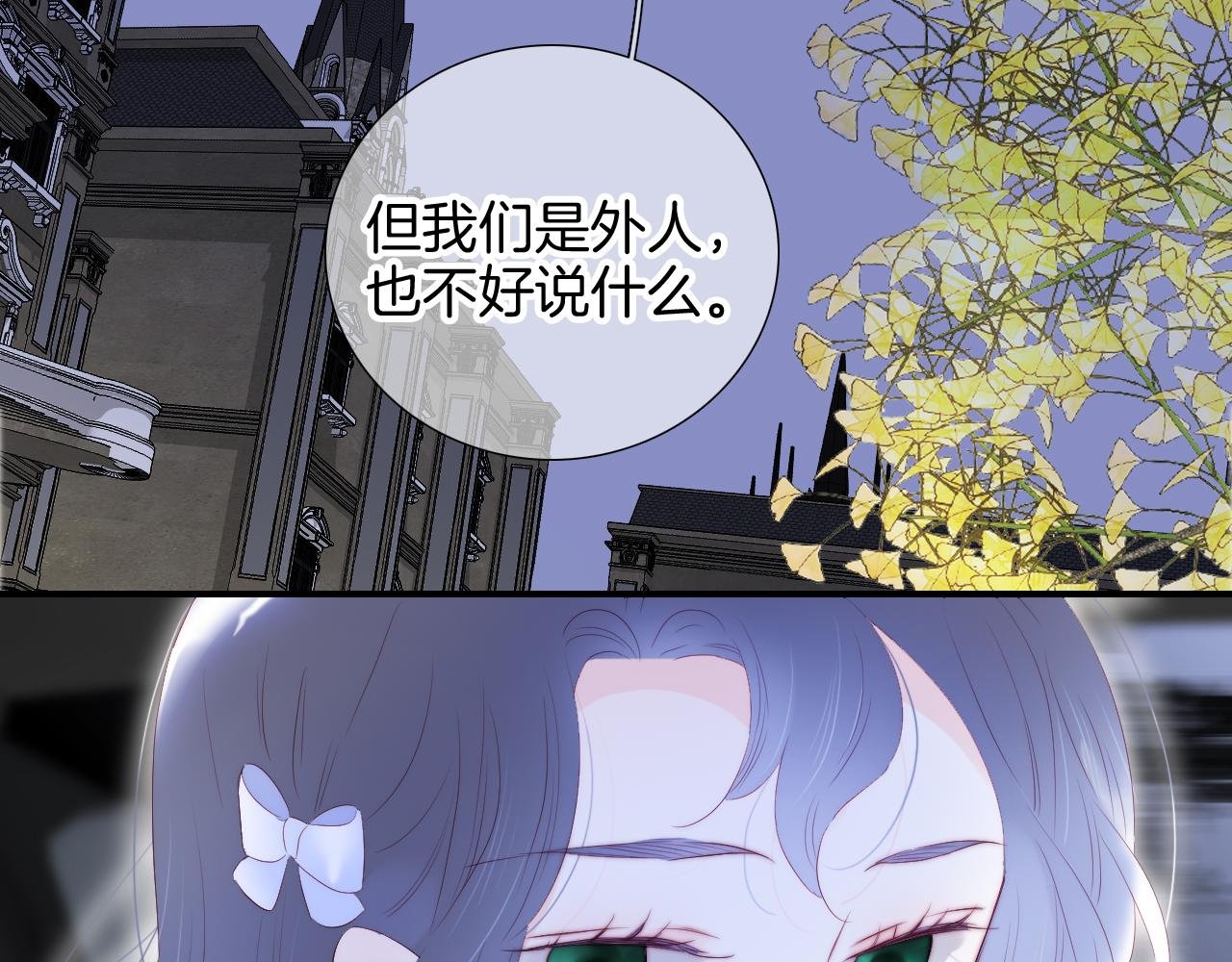 第76话 是，boss