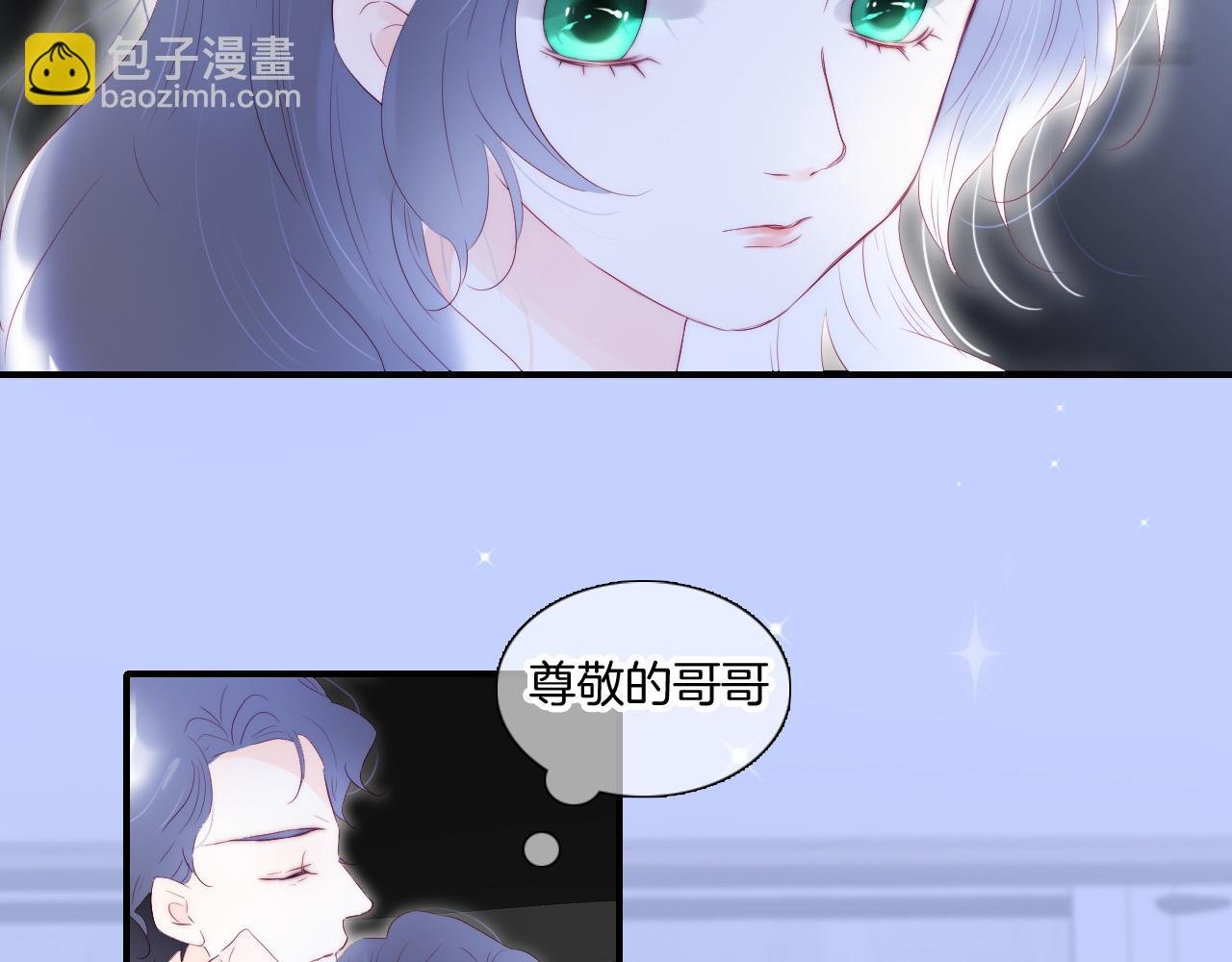 第76话 是，boss