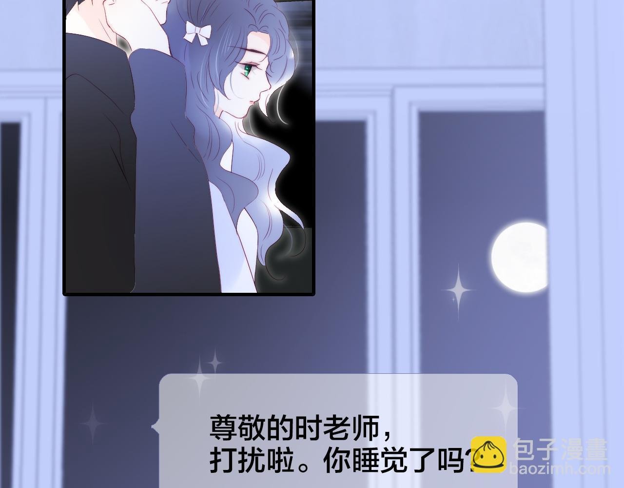第76话 是，boss
