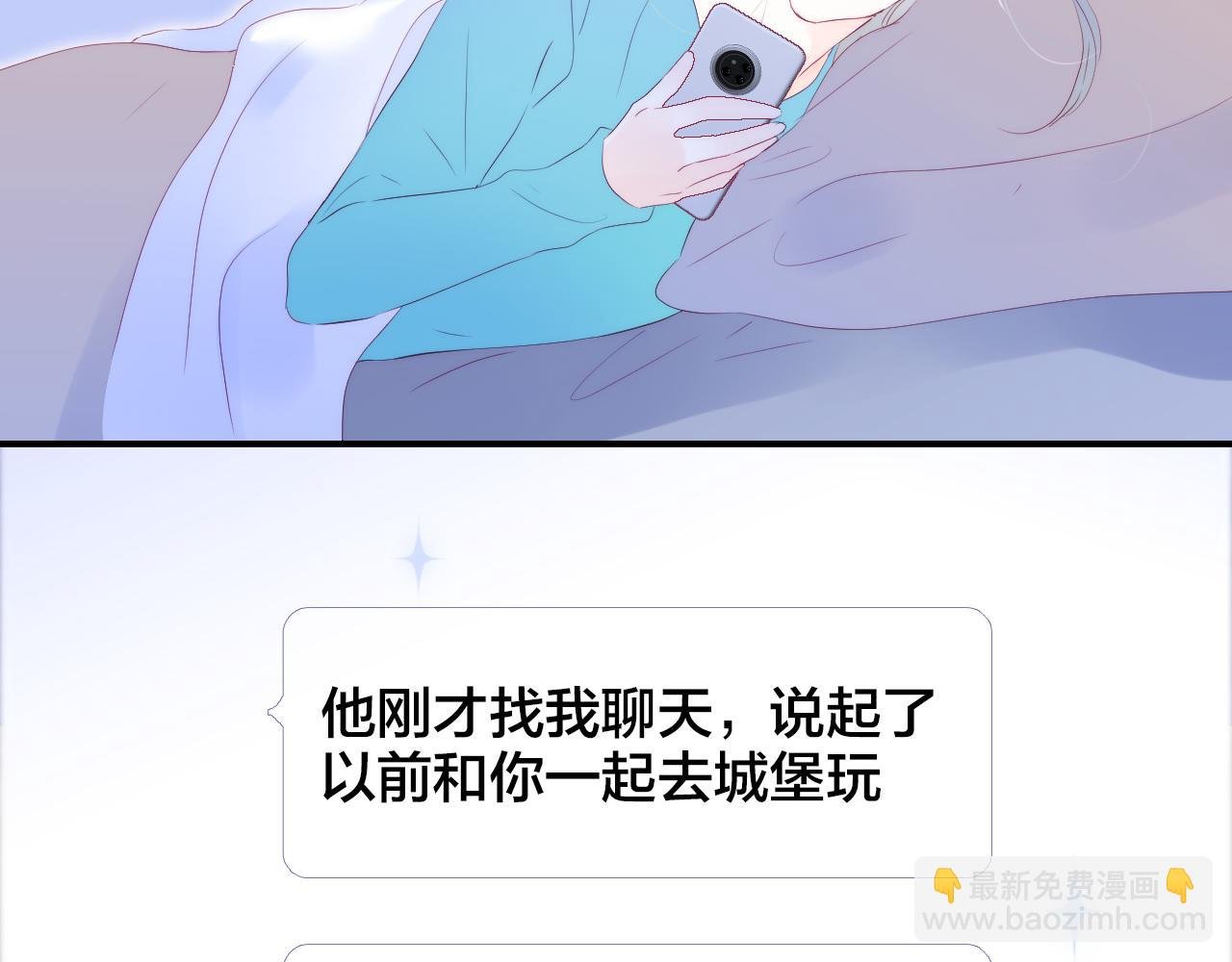 第76话 是，boss