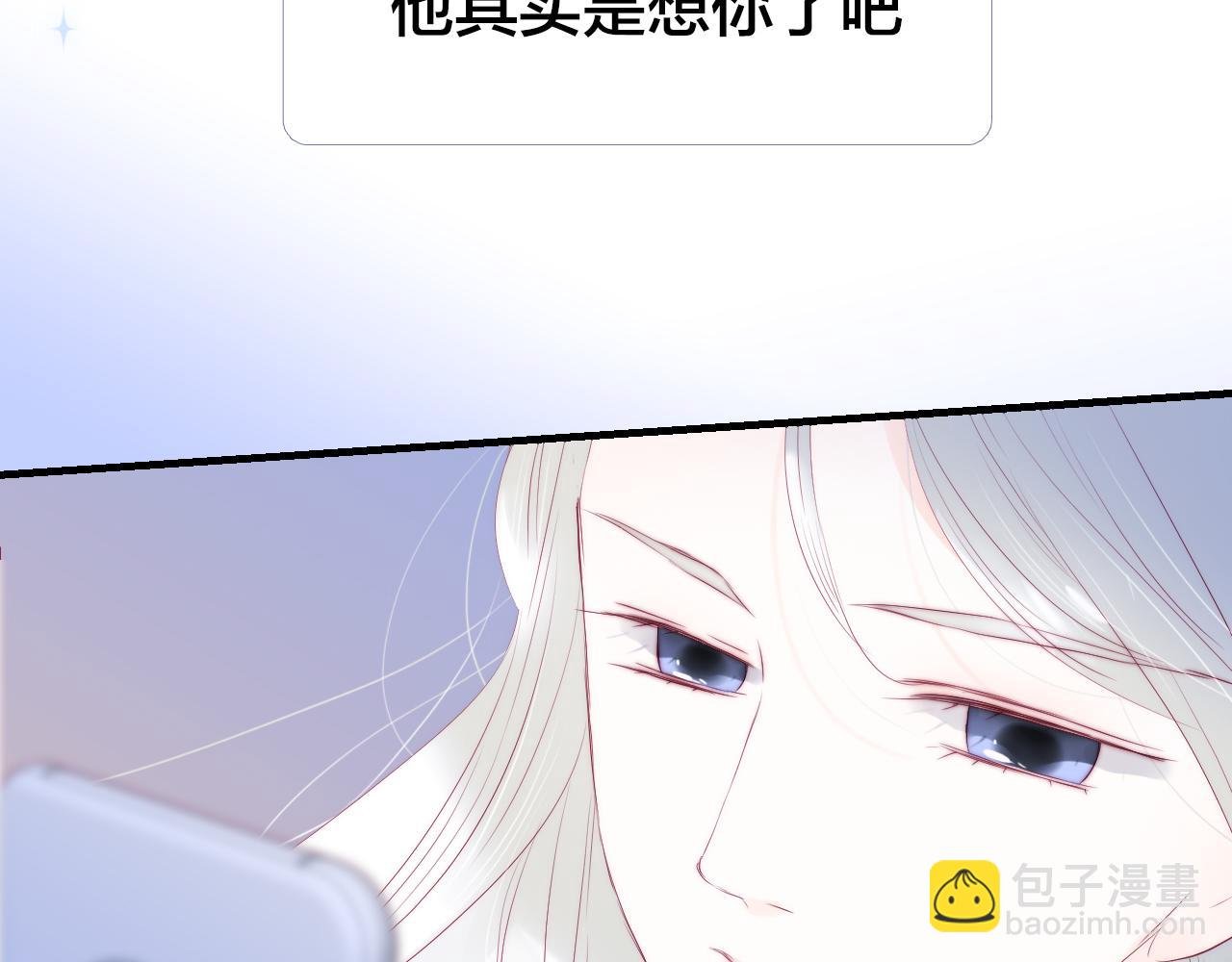 第76话 是，boss