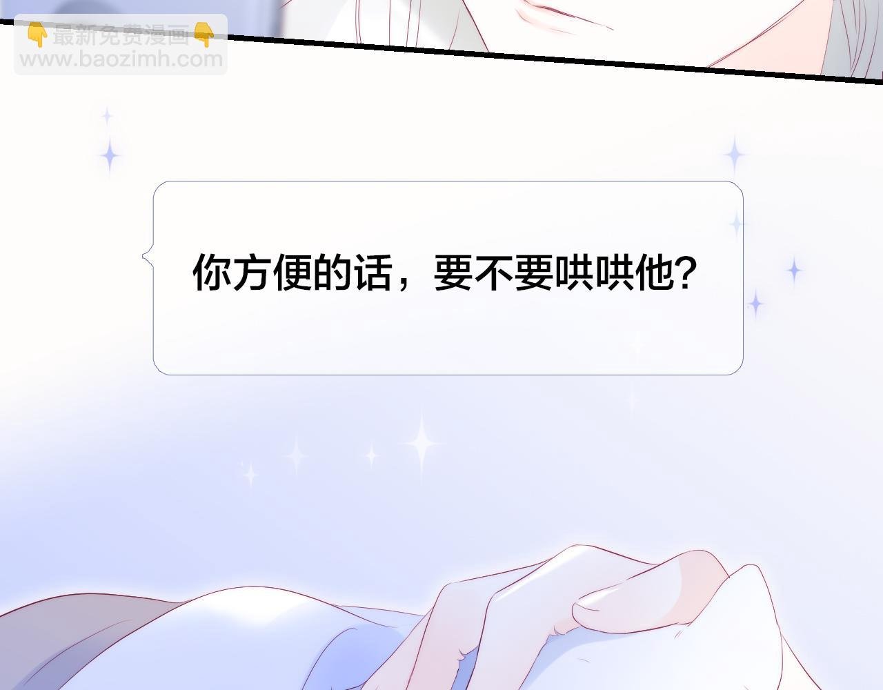第76话 是，boss