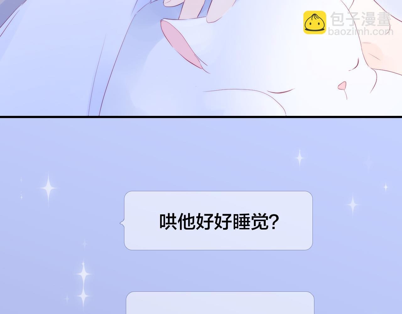 第76话 是，boss