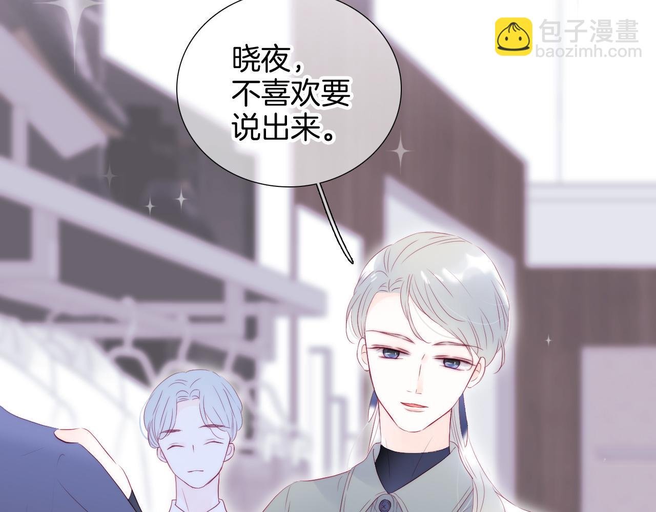 第77话 见面前一天