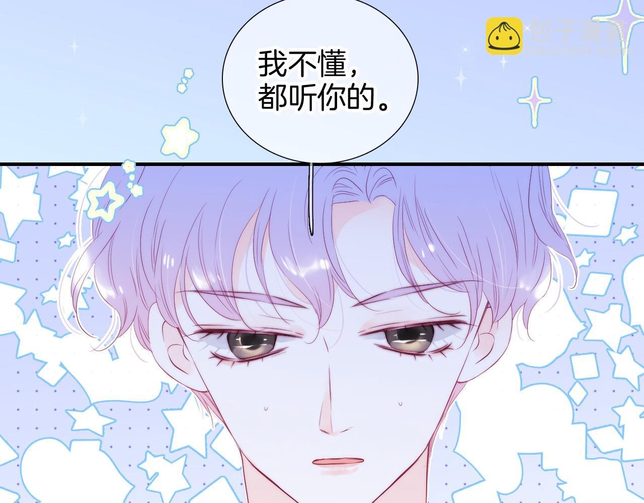 第77话 见面前一天