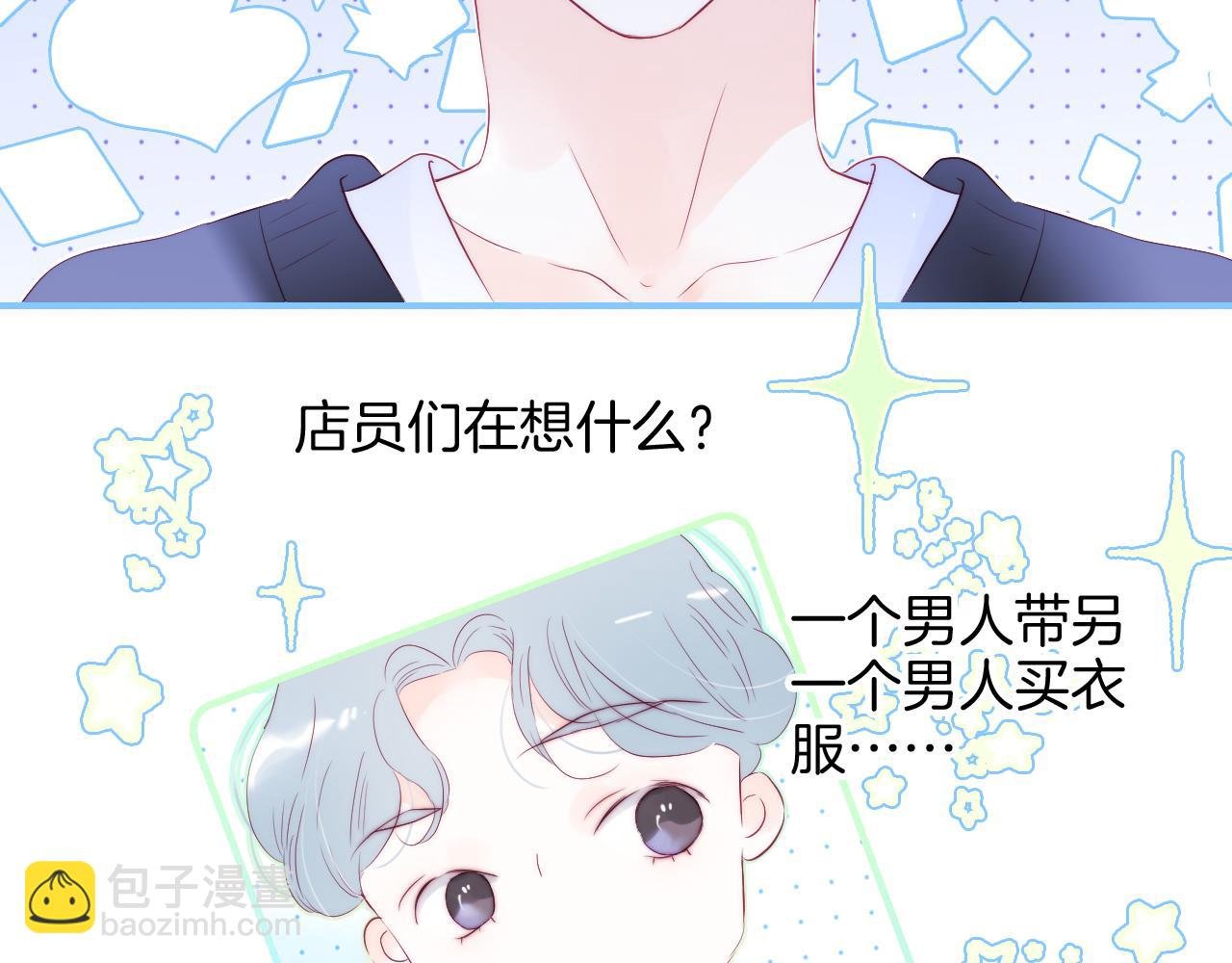 第77话 见面前一天