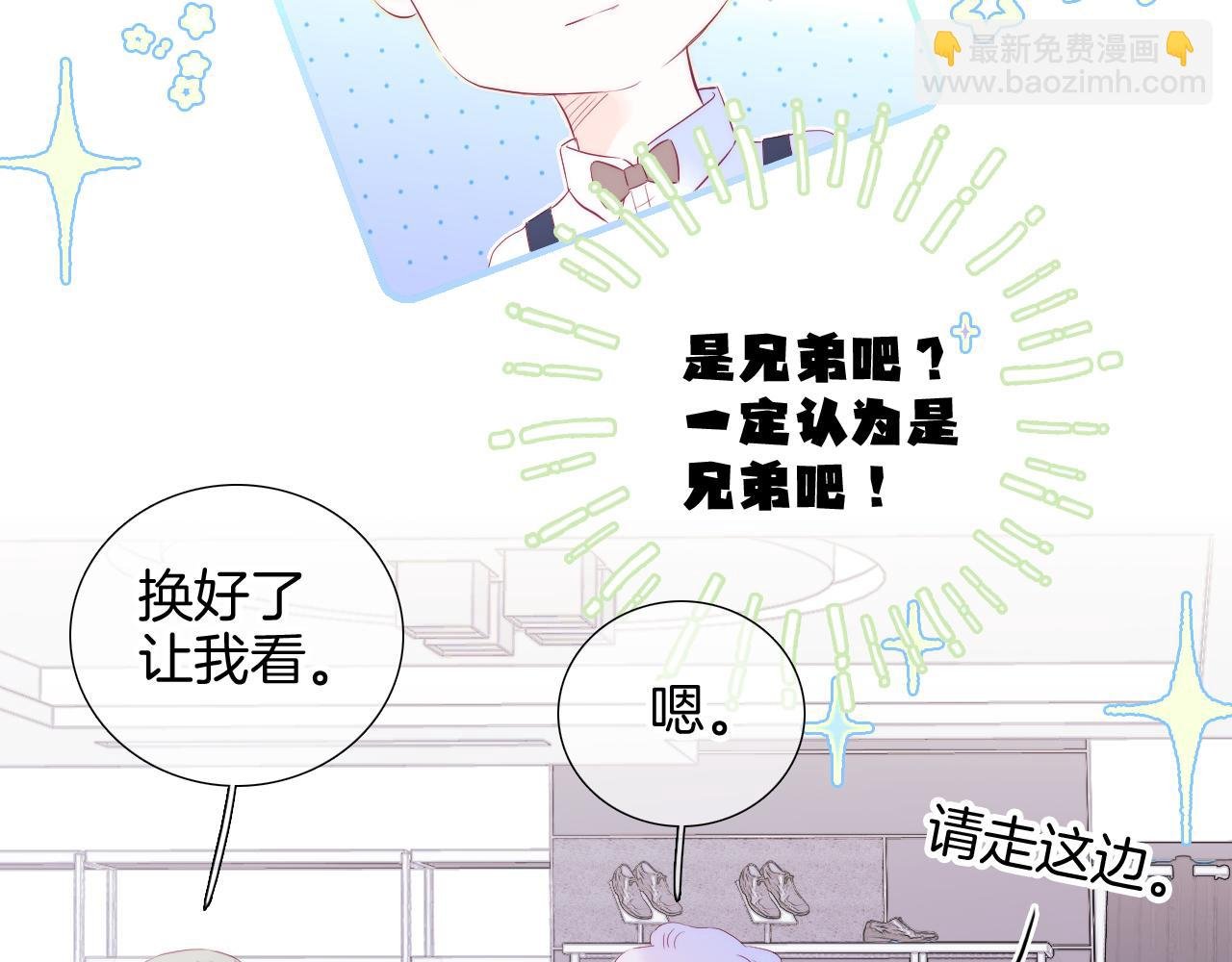 第77话 见面前一天