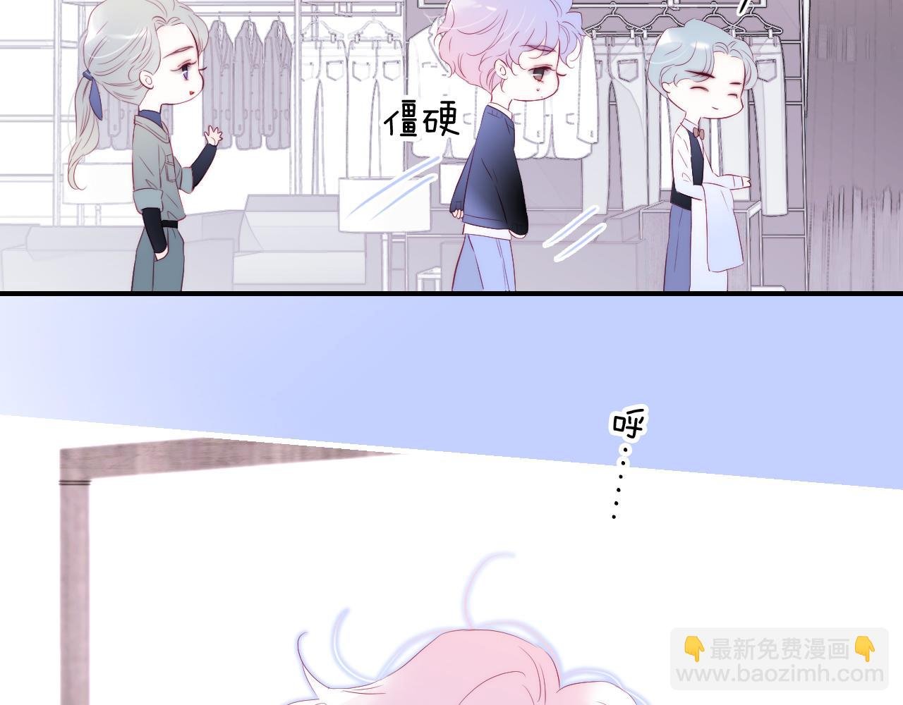 第77话 见面前一天
