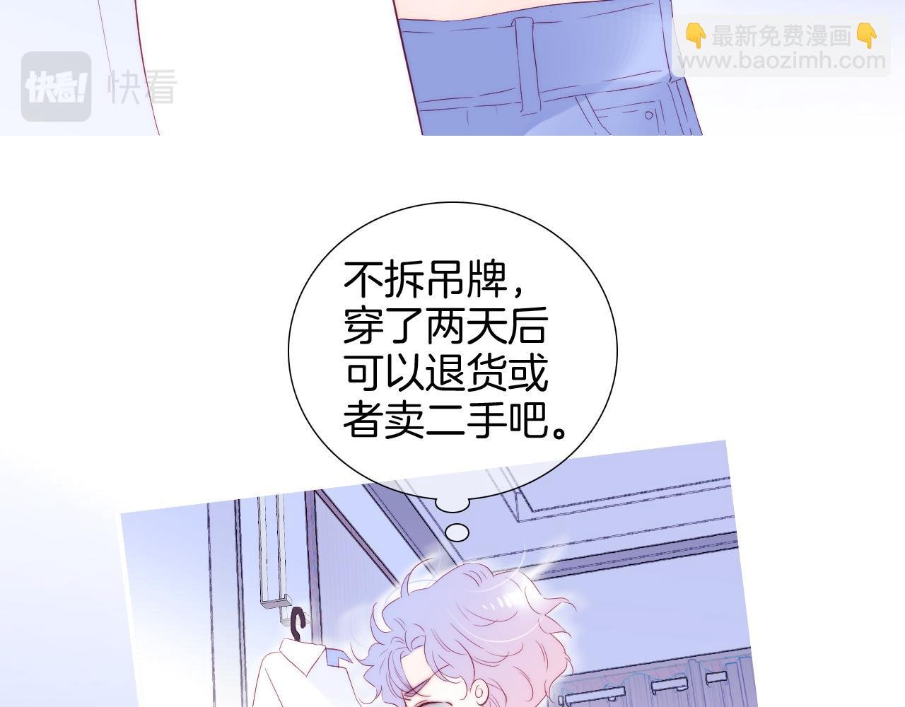 第77话 见面前一天