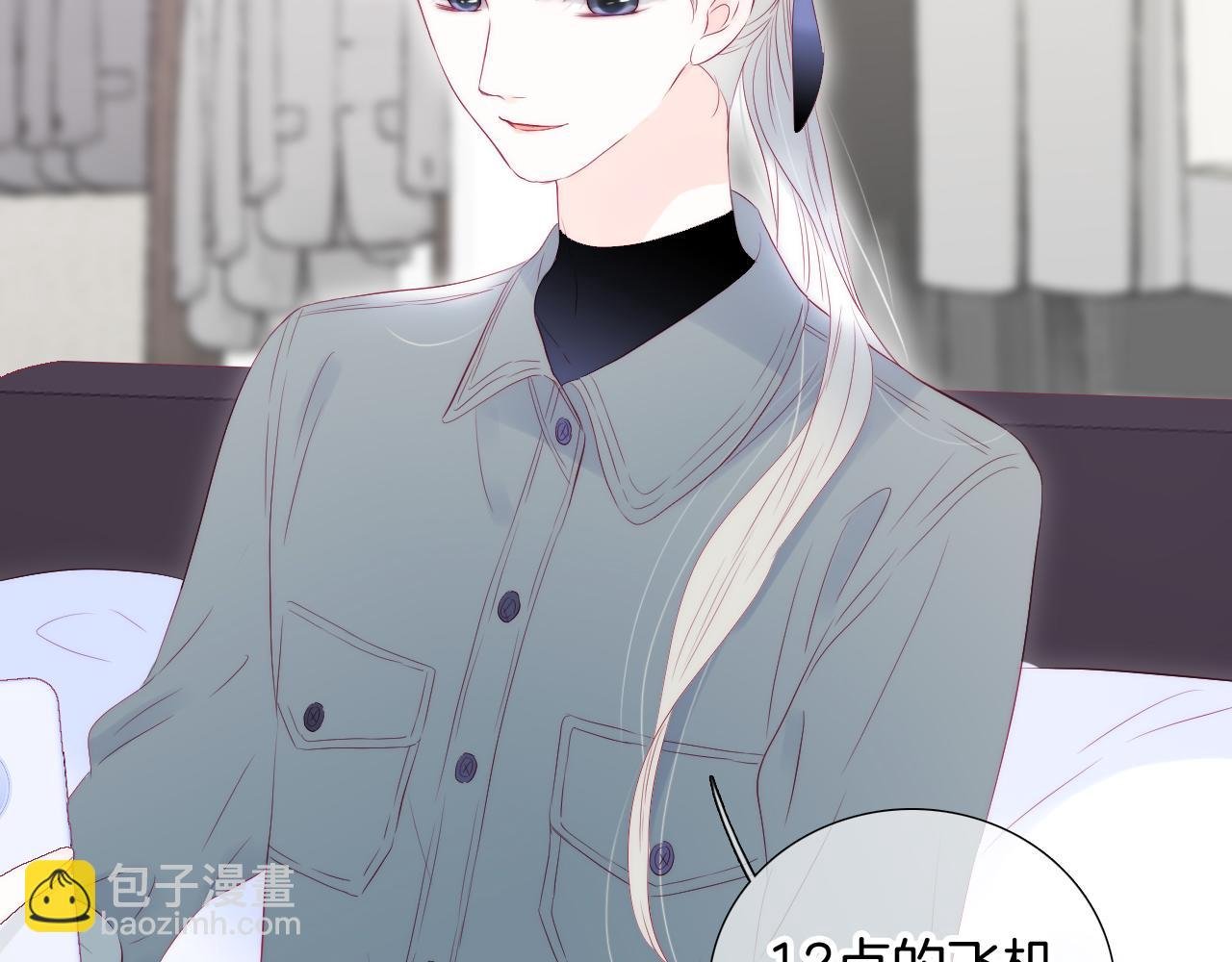 第77话 见面前一天
