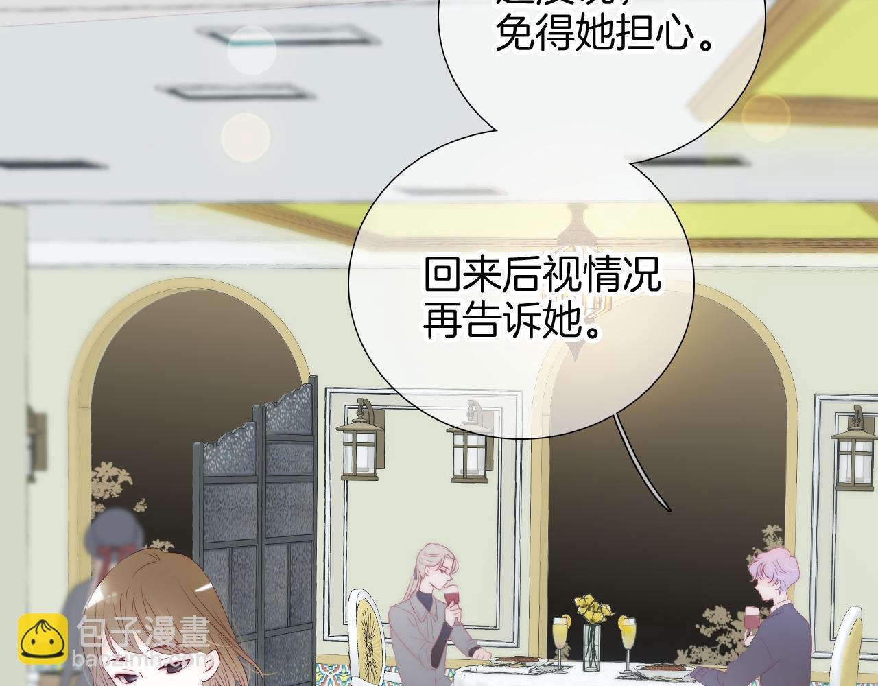 第77话 见面前一天