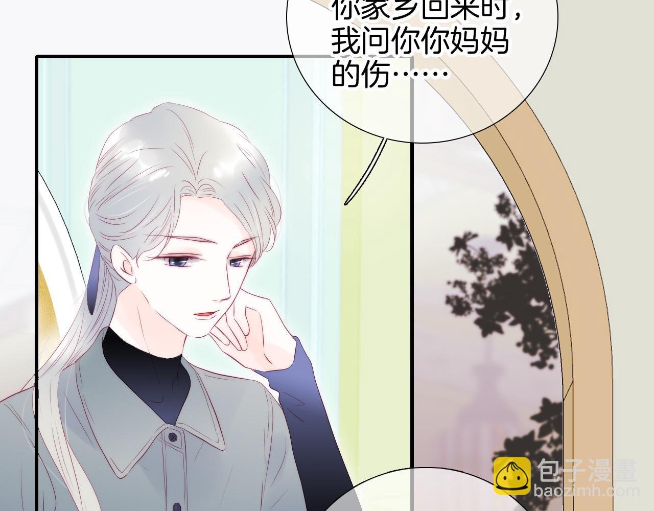 第77话 见面前一天