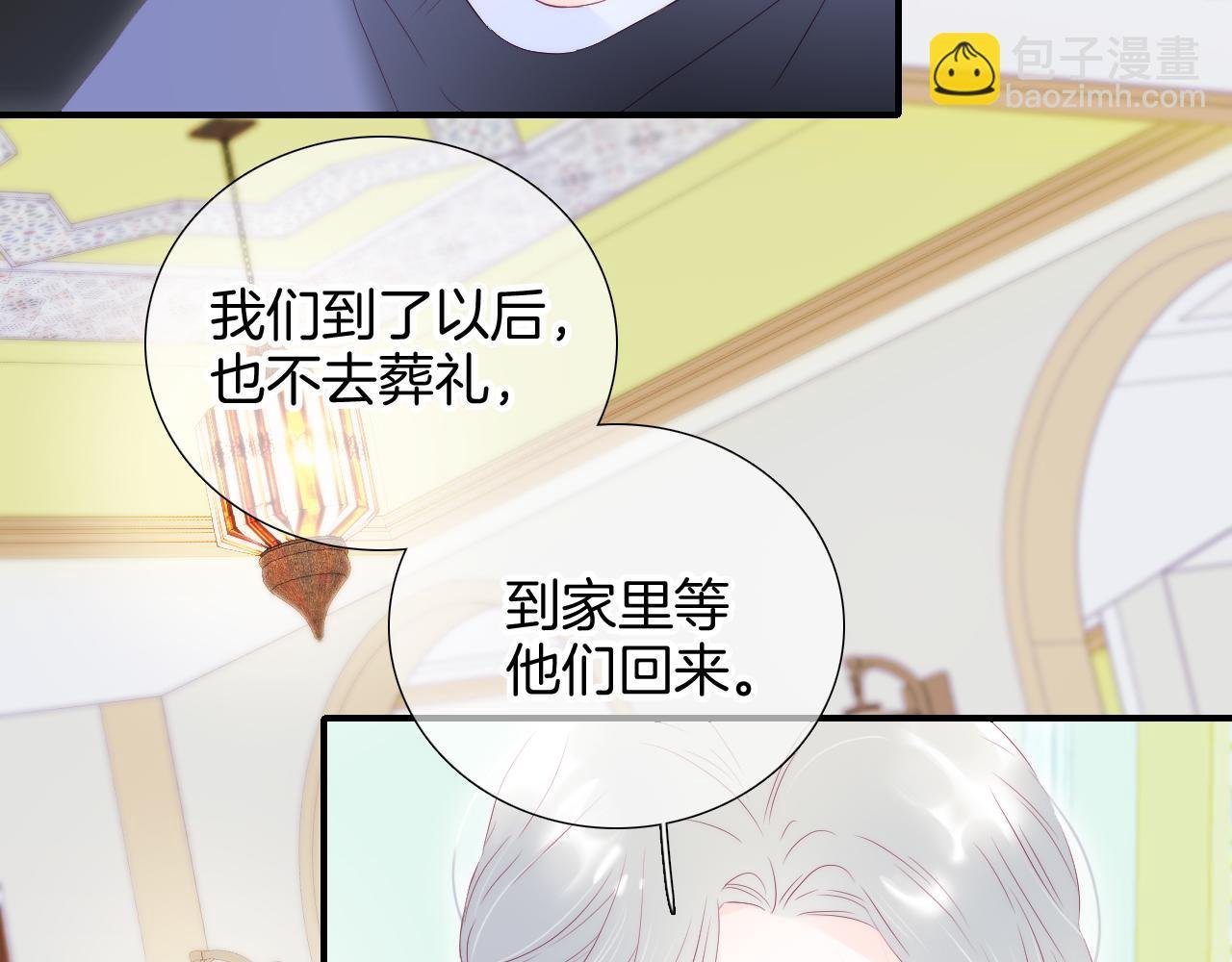 第77话 见面前一天