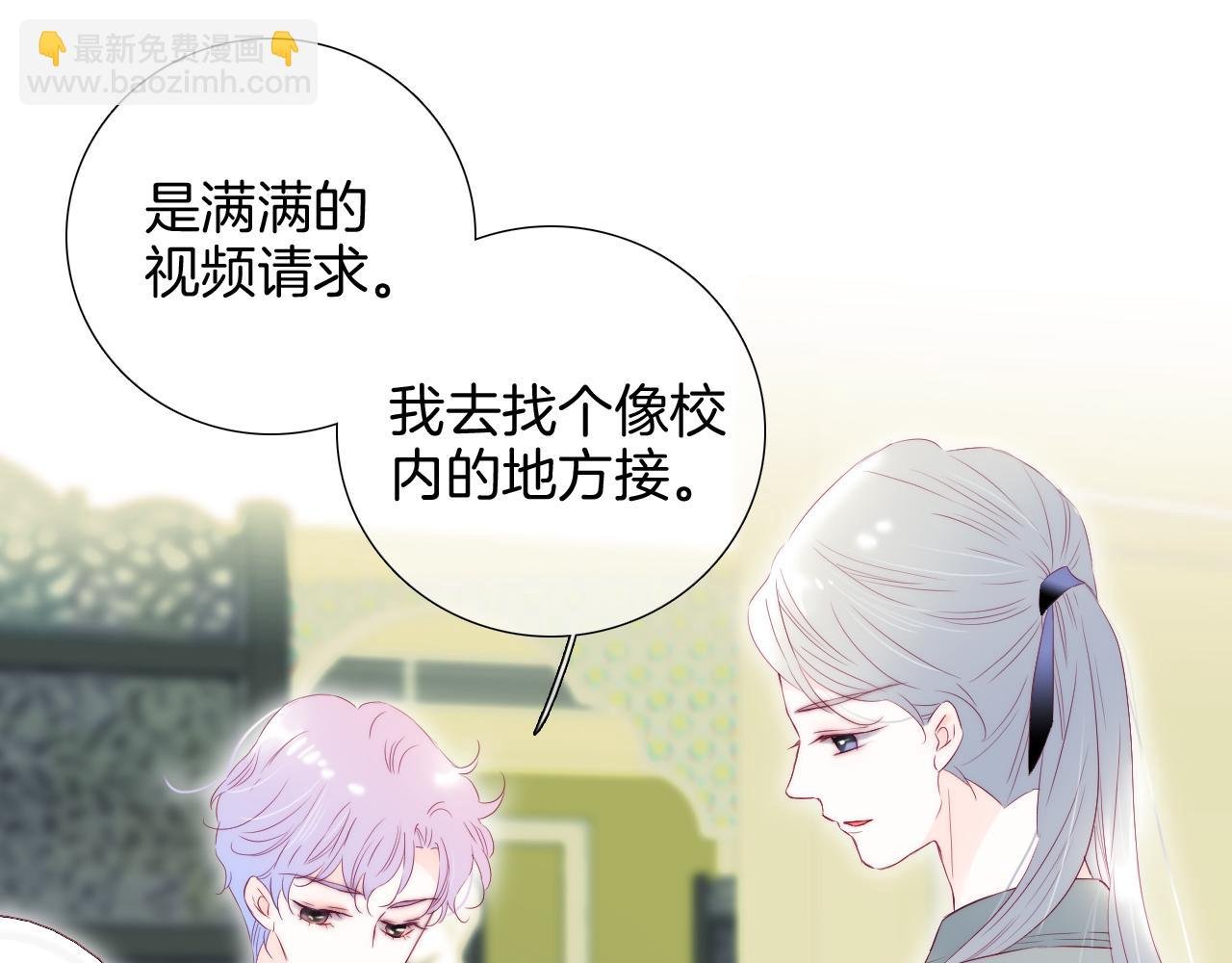 第77话 见面前一天