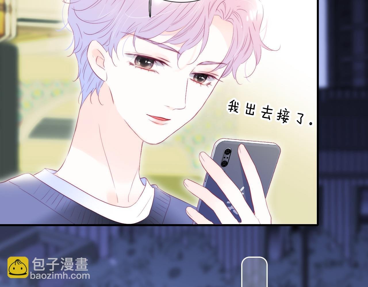 第77话 见面前一天