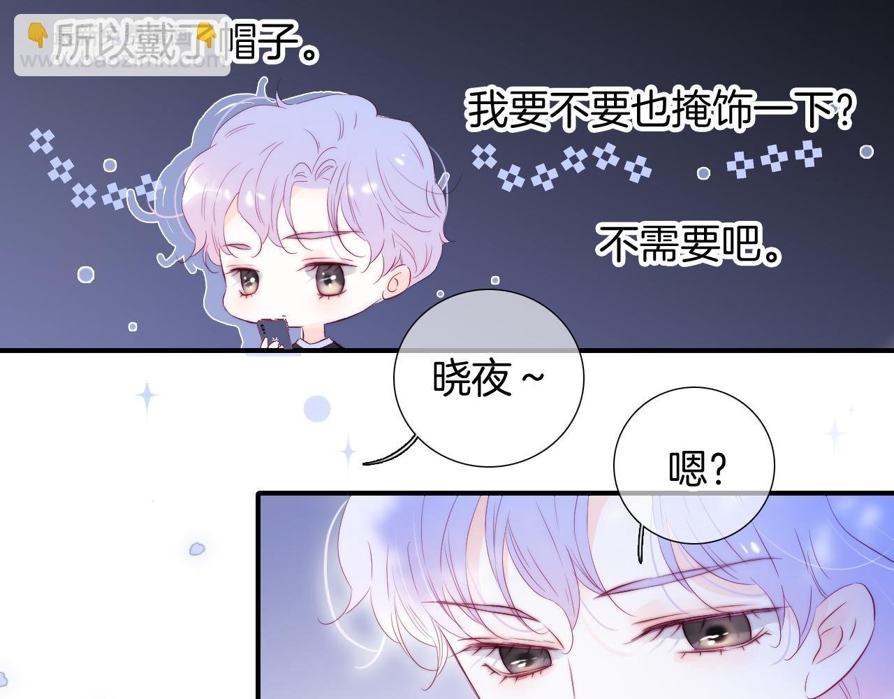 第77话 见面前一天