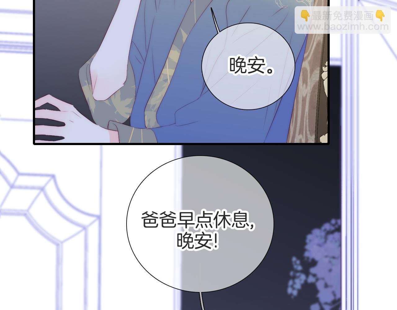 第78话 大事不好