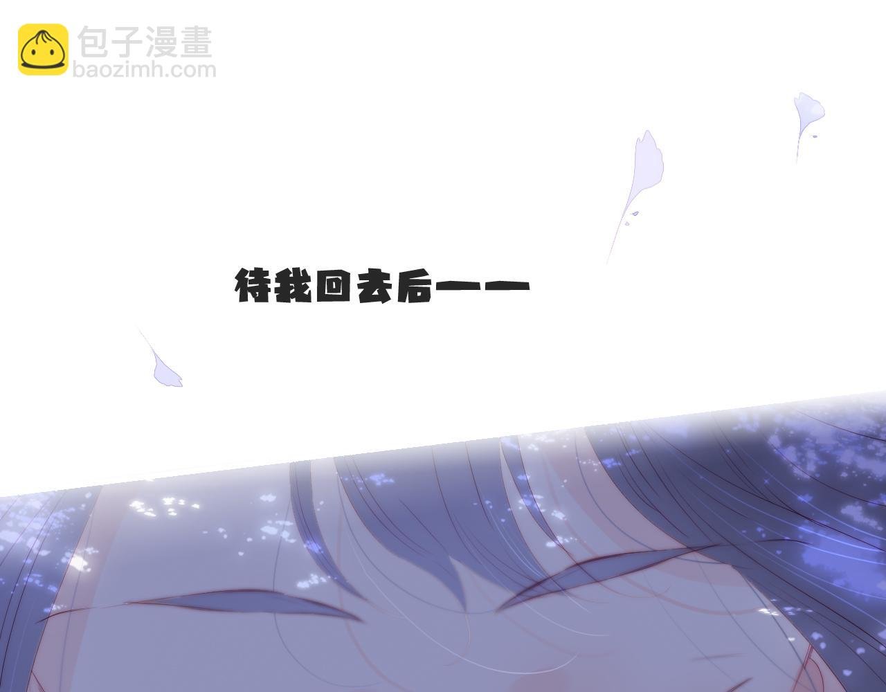 第78话 大事不好