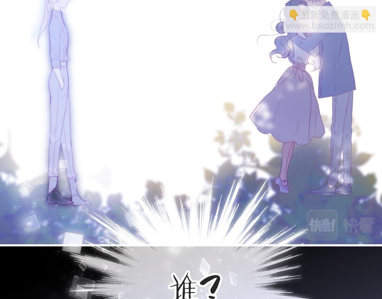 第78话 大事不好