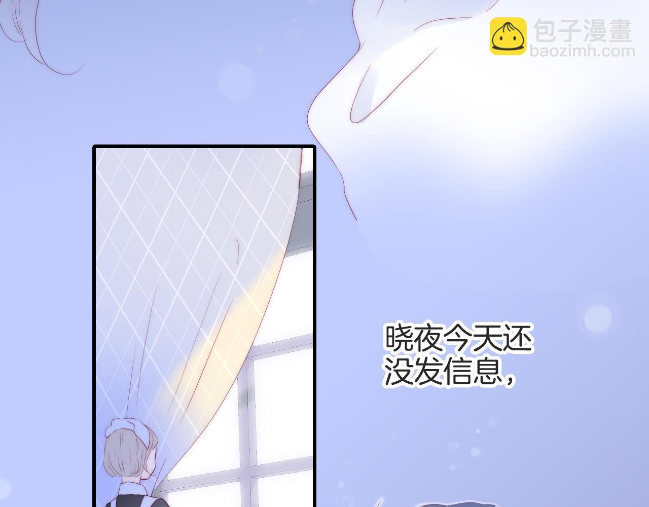 第78话 大事不好