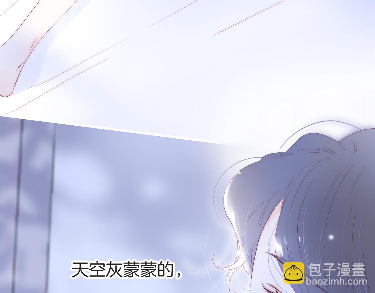 第78话 大事不好