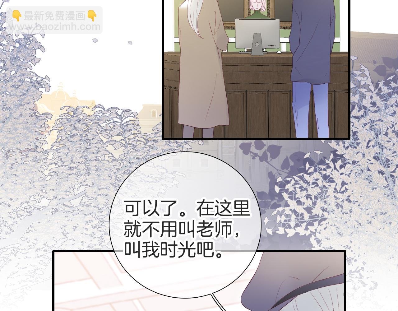 第78话 大事不好