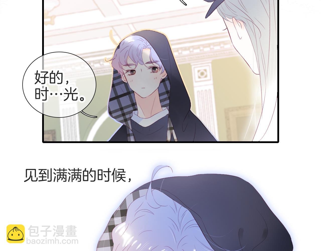 第78话 大事不好