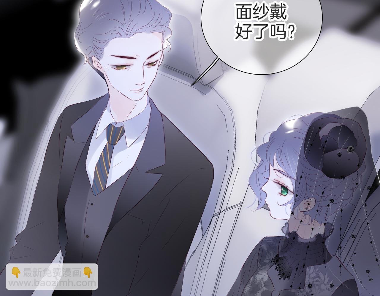 第78话 大事不好