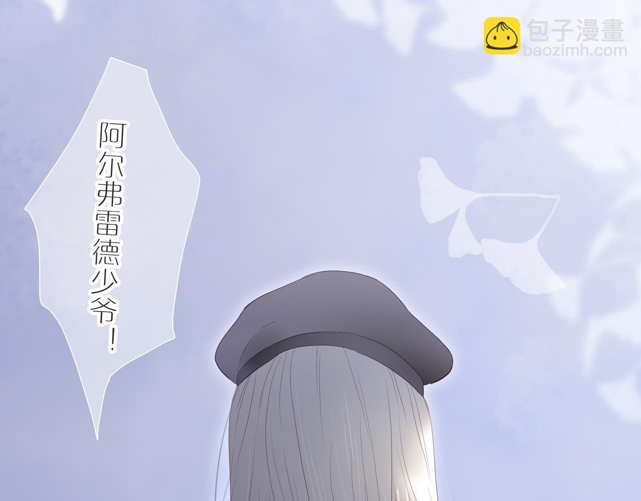 第78话 大事不好