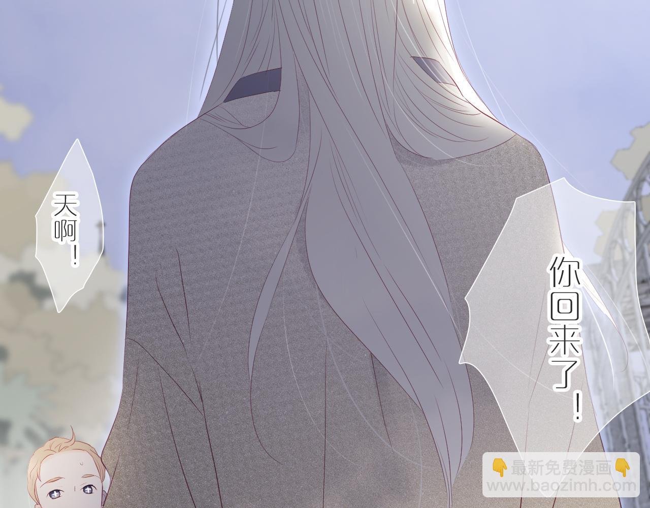第78话 大事不好
