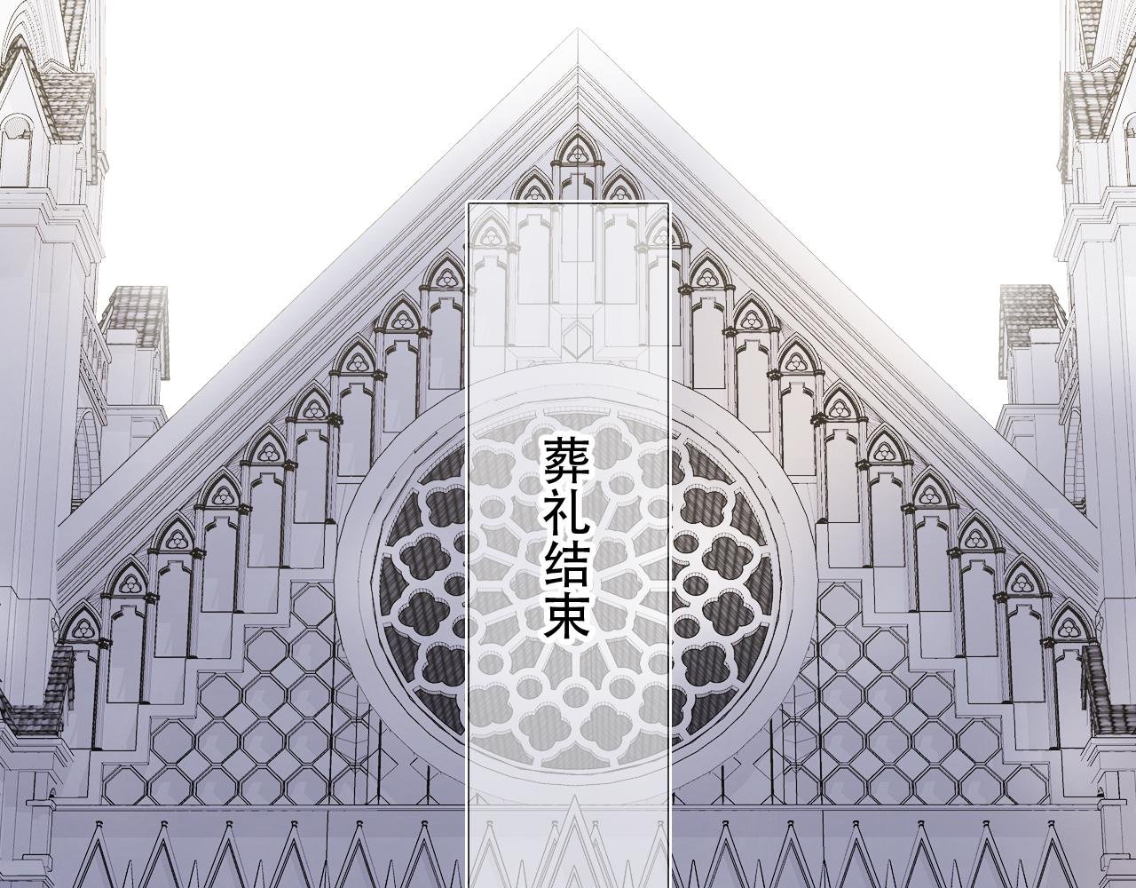 第79话 爸爸