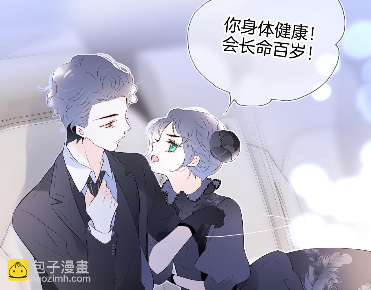 第79话 爸爸