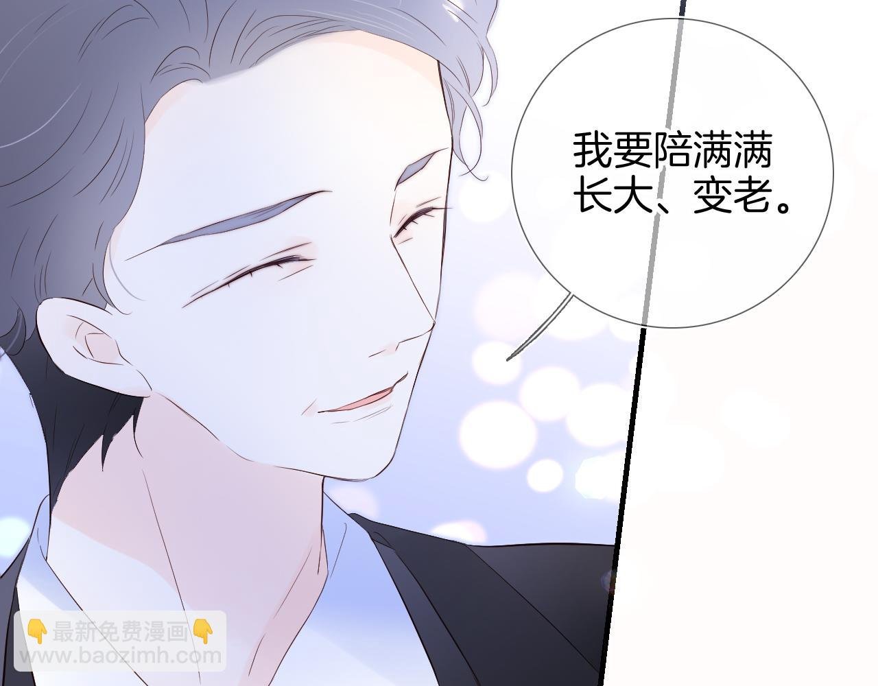 第79话 爸爸