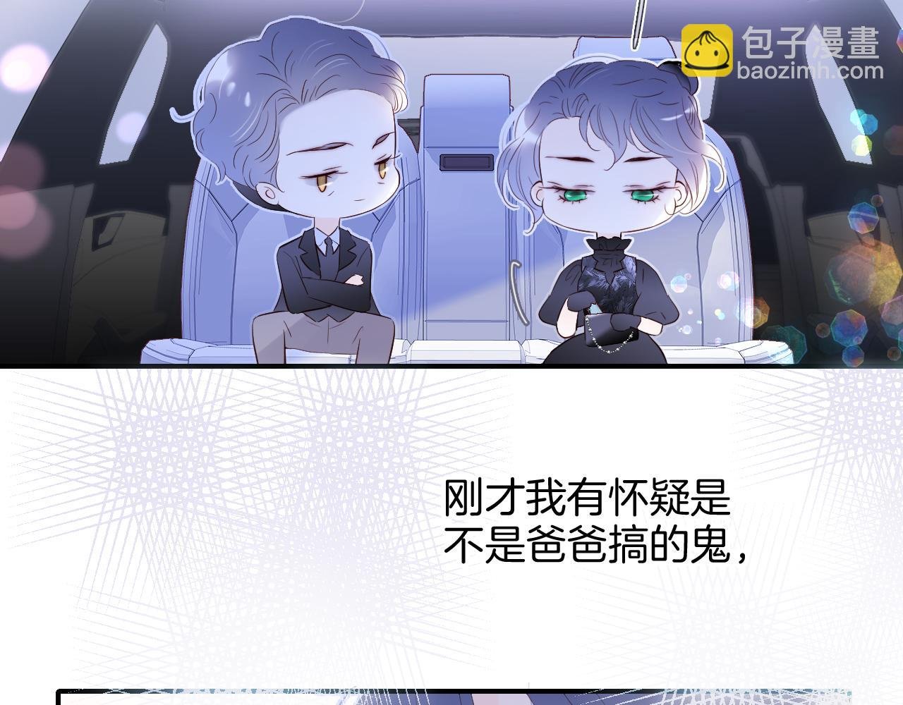 第79话 爸爸