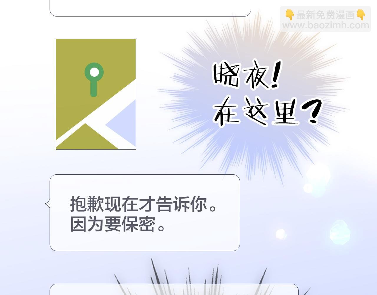 第79话 爸爸
