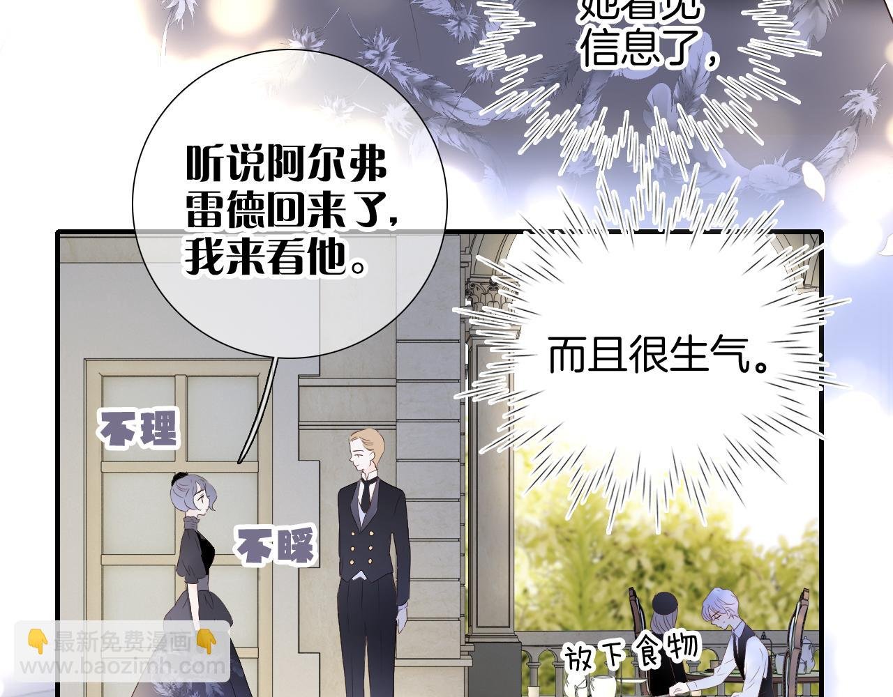 第79话 爸爸