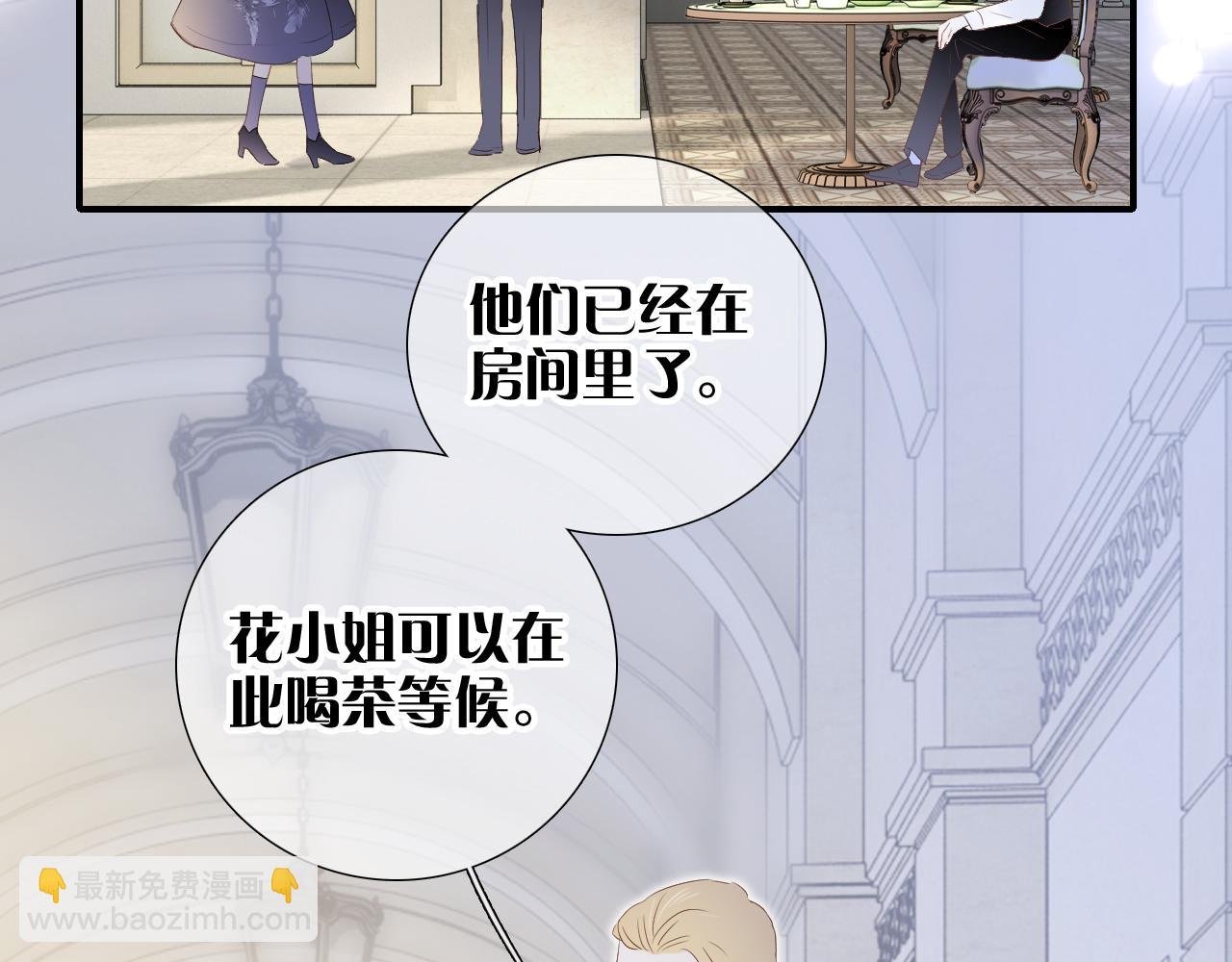 第79话 爸爸
