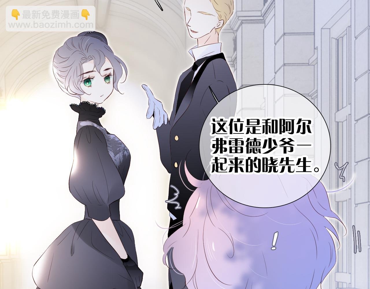 第79话 爸爸