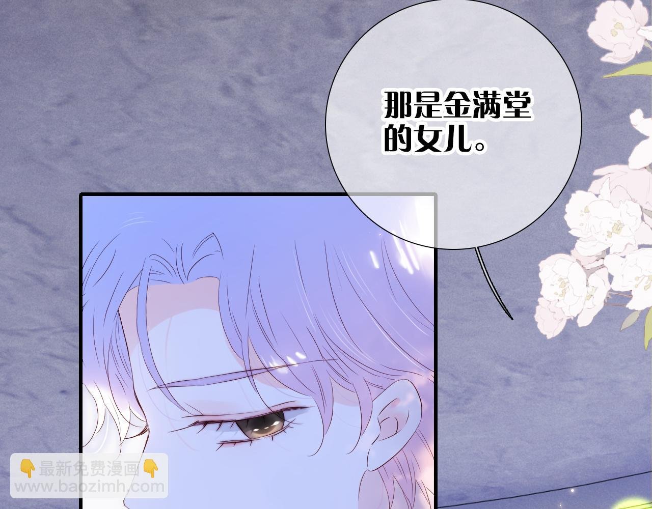 第79话 爸爸