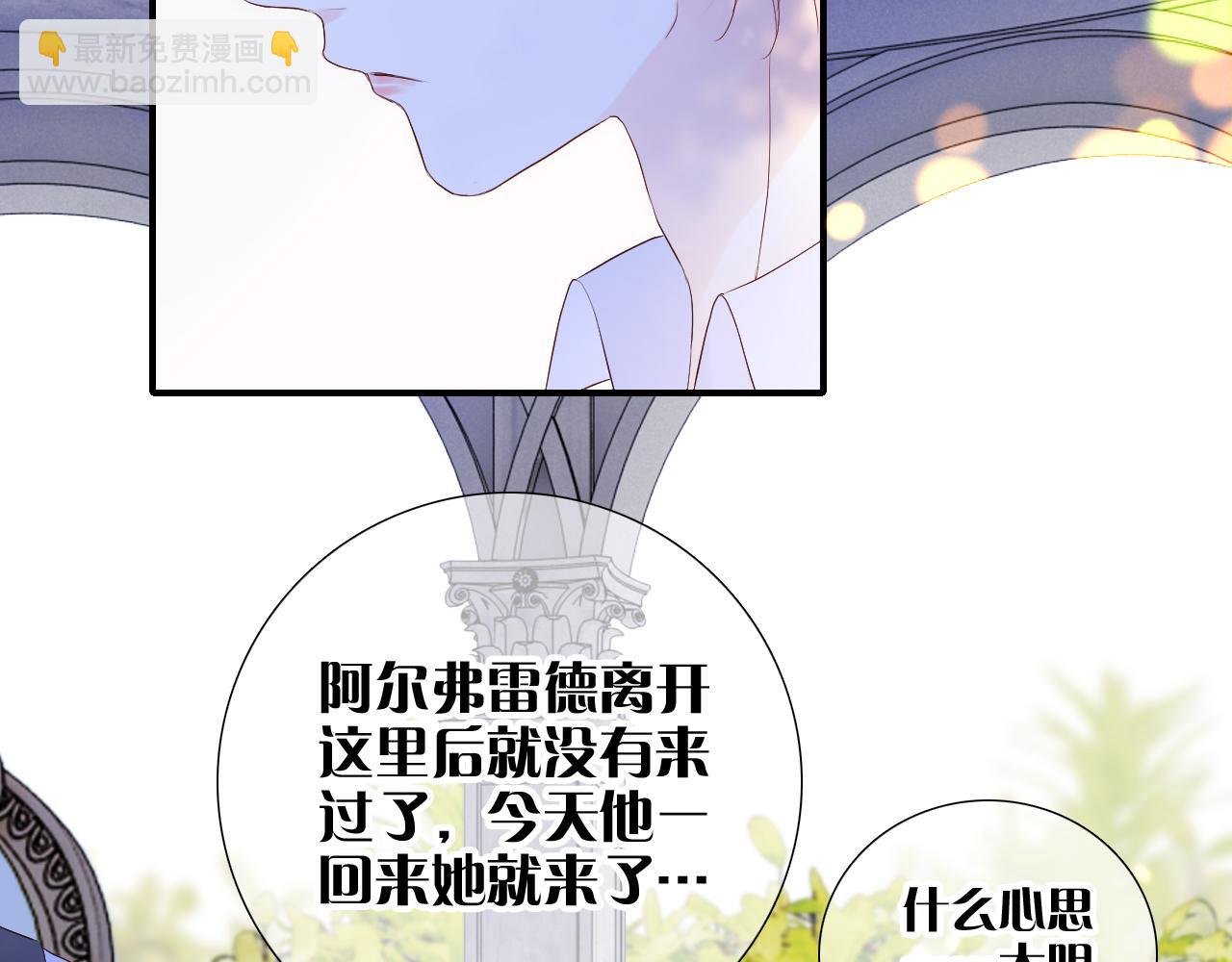 第79话 爸爸