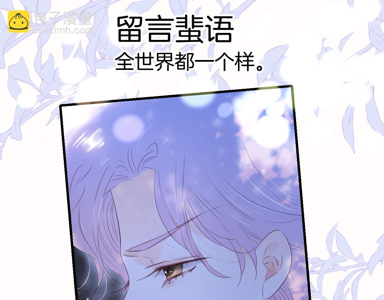 第79话 爸爸