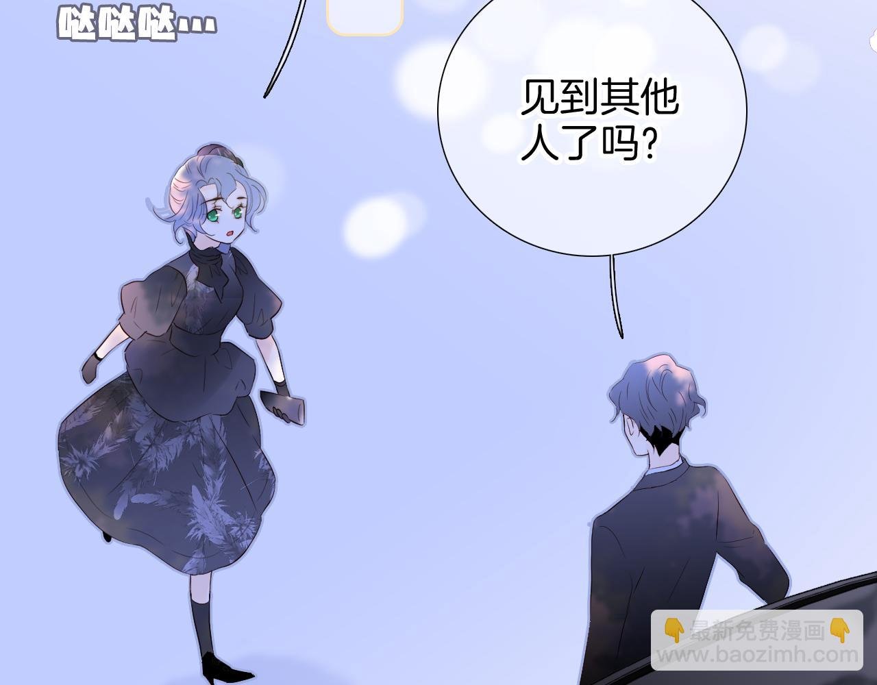 第79话 爸爸