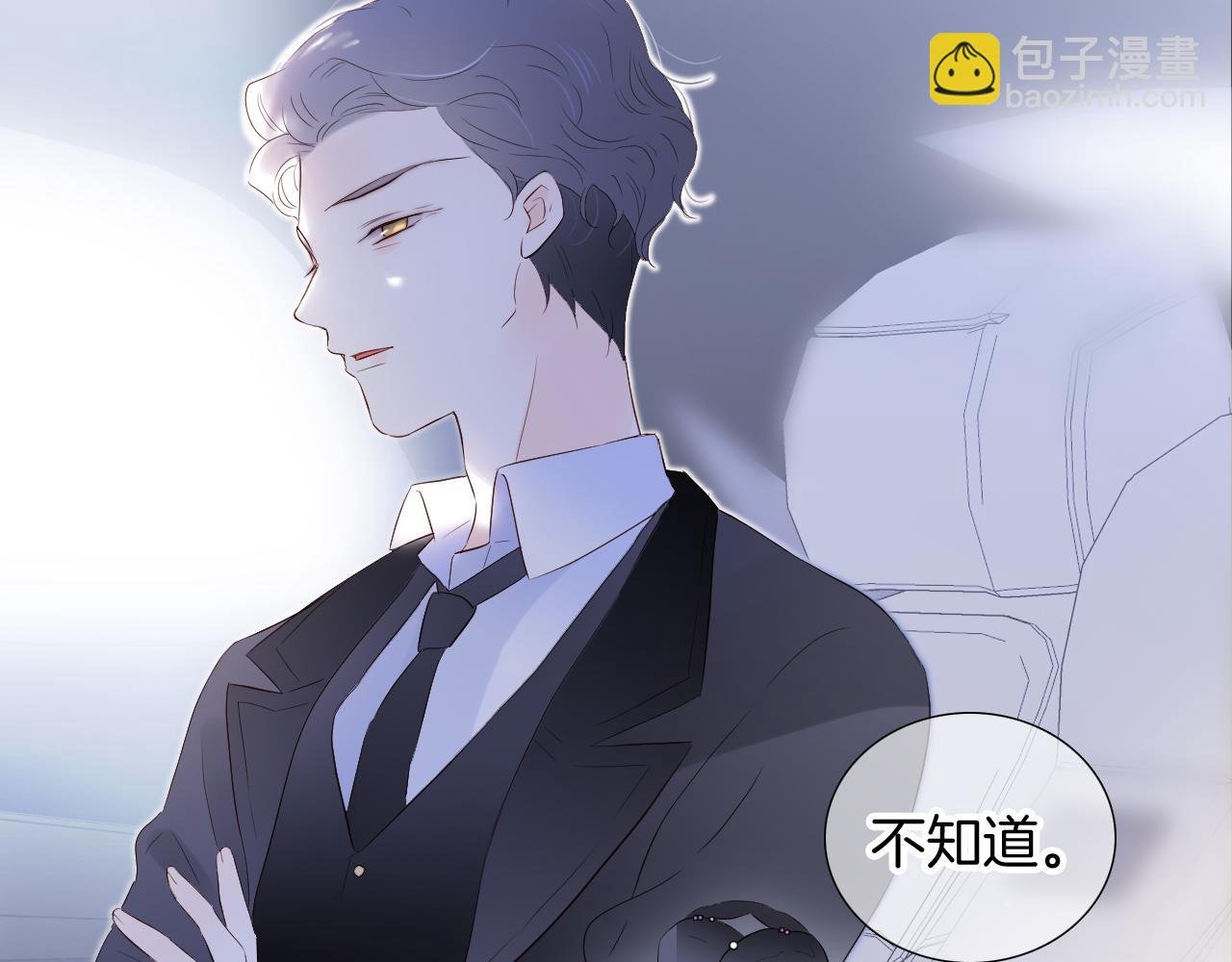 第79话 爸爸