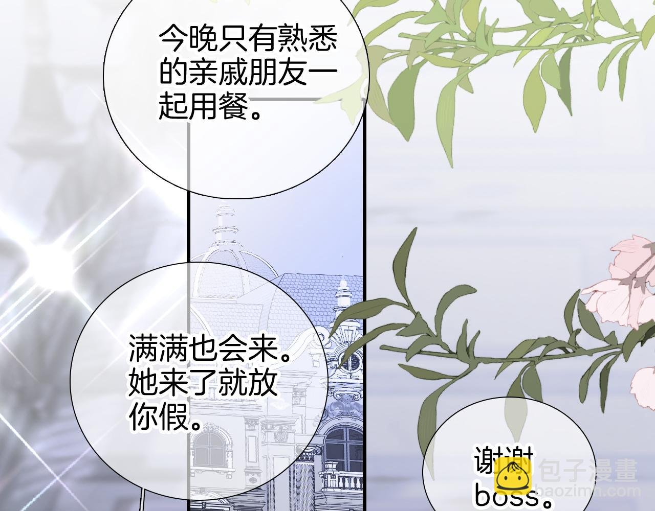 第80话 一些难题