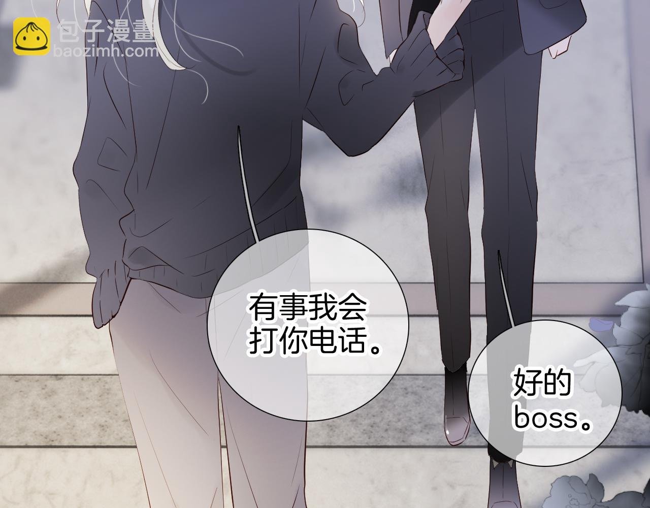 第80话 一些难题
