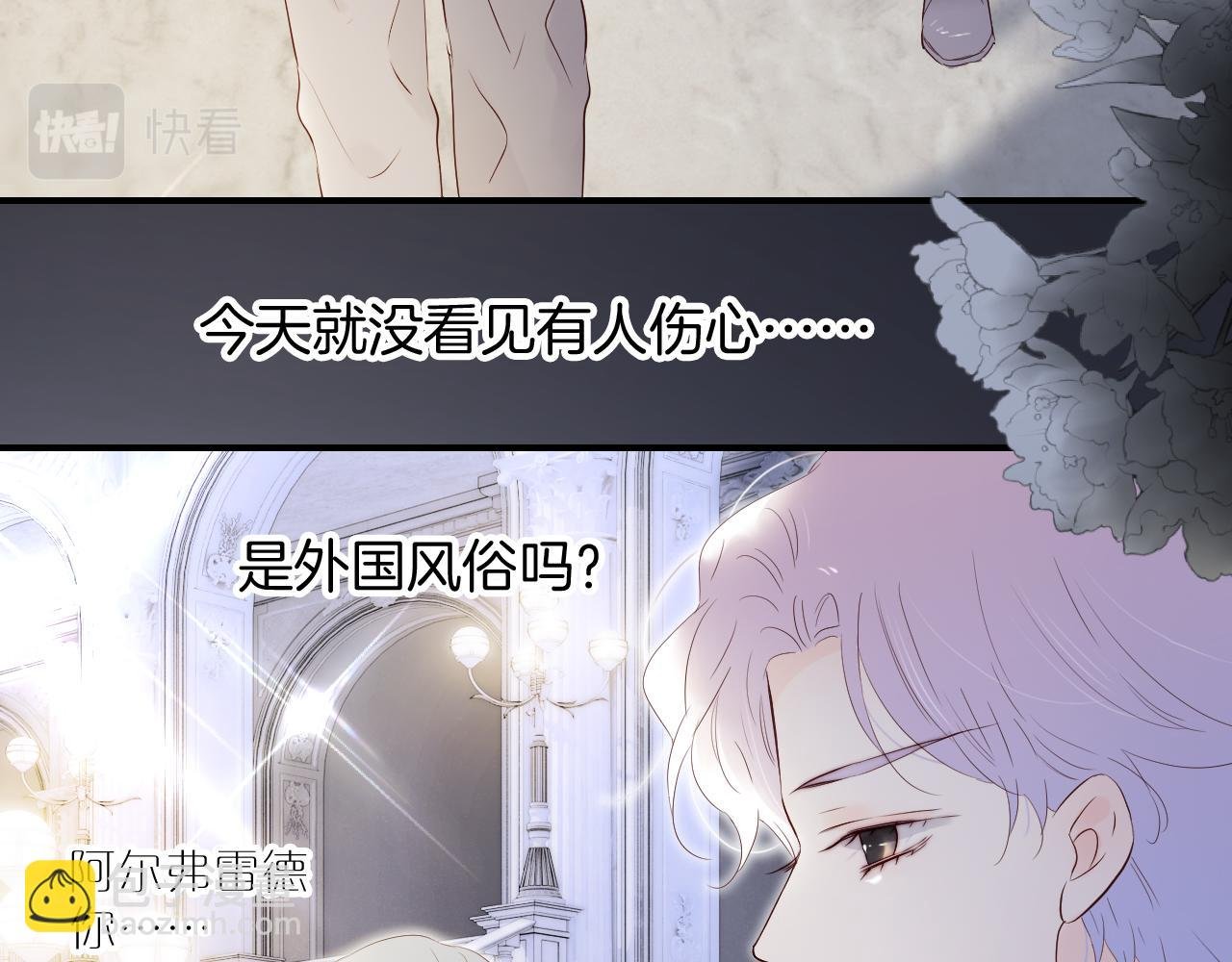 第80话 一些难题