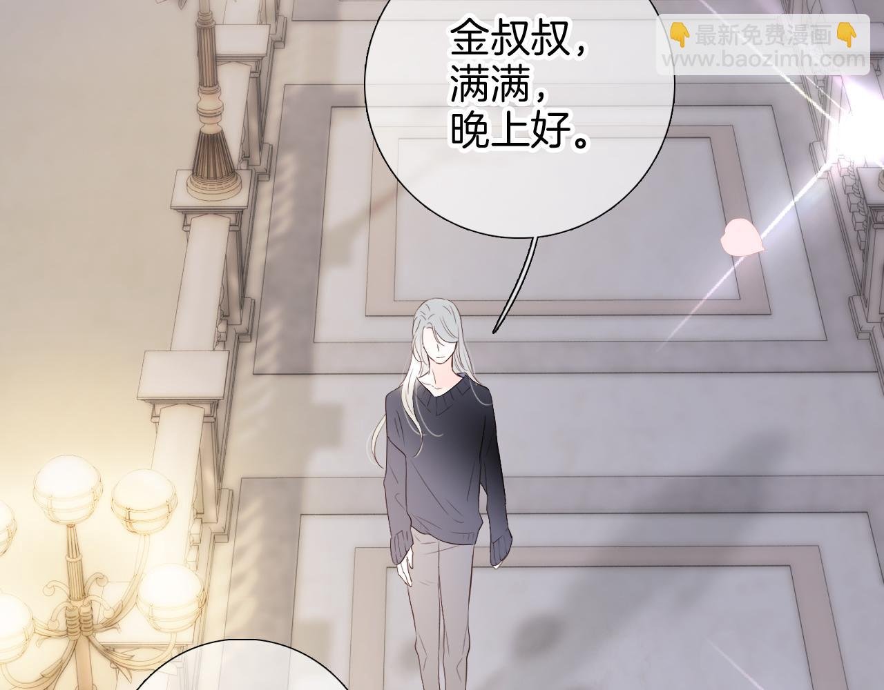 第80话 一些难题