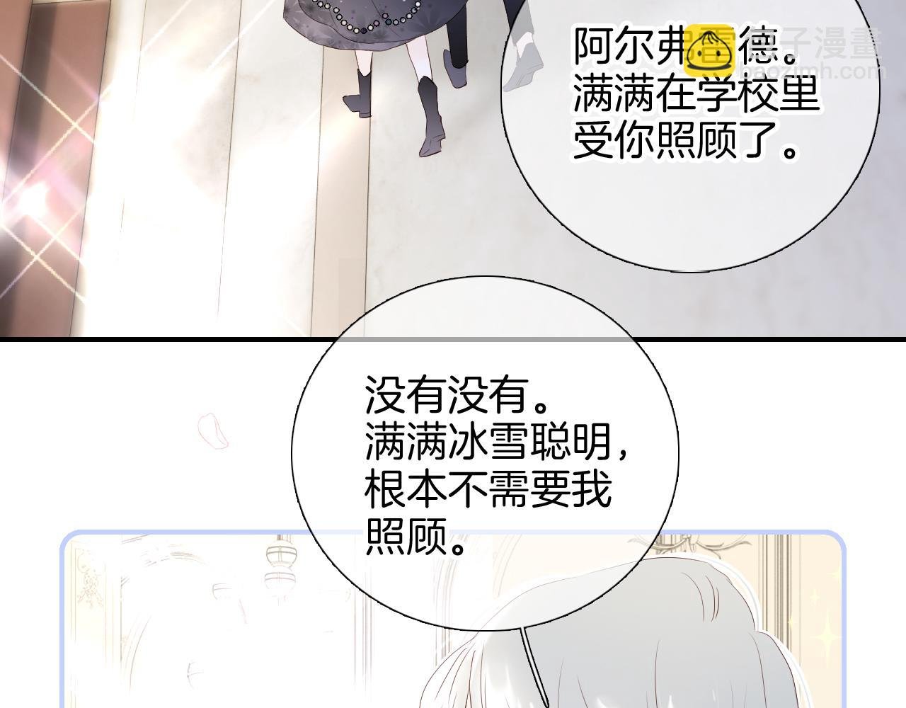 第80话 一些难题